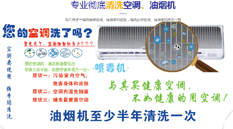 泸州市空调维修售后服务中心电话在哪里找
